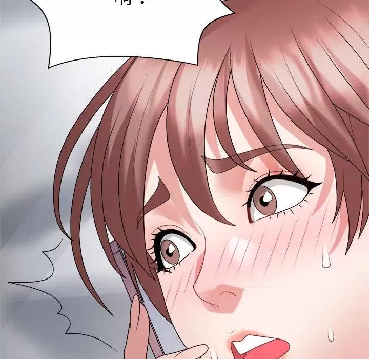 重组家庭好尴尬 不同寻常的爱-不同寻常的爱 第27话 第69页
