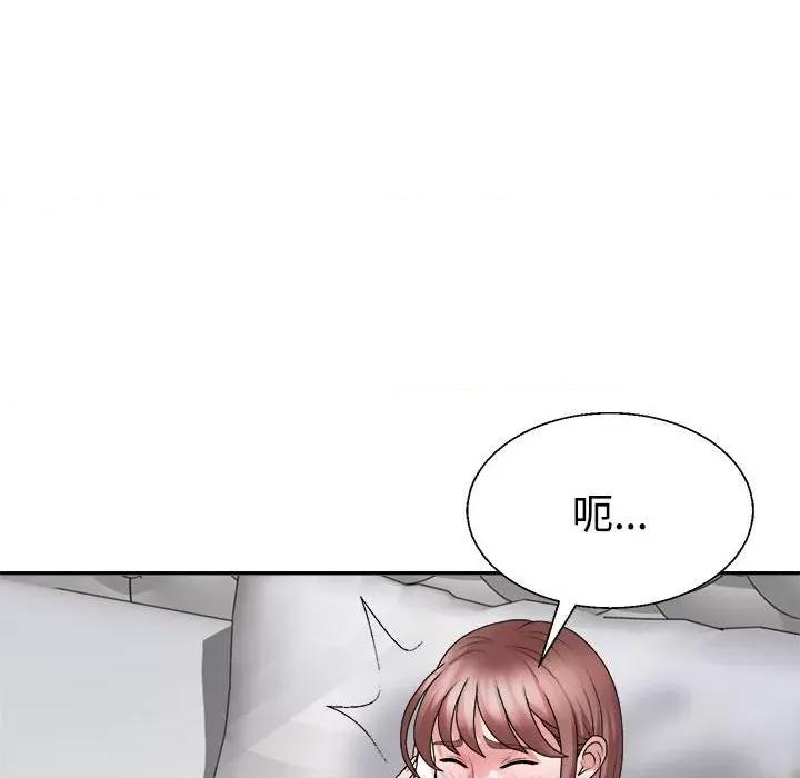 重组家庭好尴尬 不同寻常的爱-不同寻常的爱 第27话 第73页