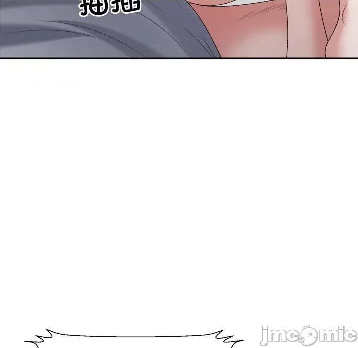 重组家庭好尴尬 不同寻常的爱-不同寻常的爱 第27话 第75页