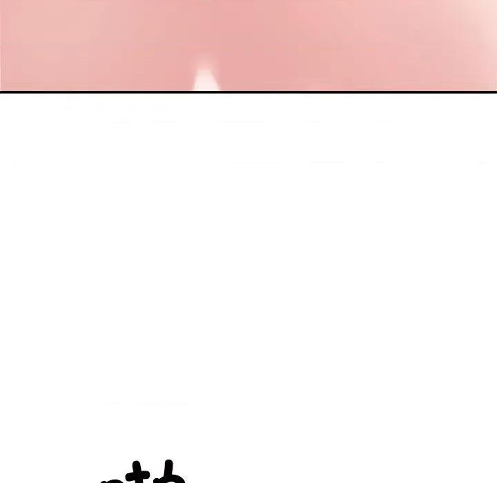 重组家庭好尴尬 不同寻常的爱-不同寻常的爱 第27话 第101页