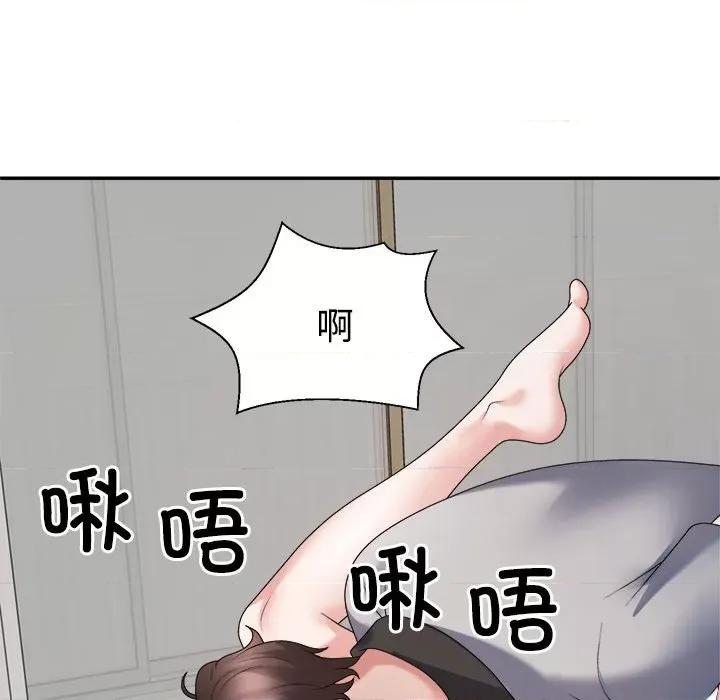 重组家庭好尴尬 不同寻常的爱-不同寻常的爱 第27话 第104页