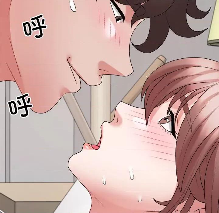 重组家庭好尴尬 不同寻常的爱-不同寻常的爱 第27话 第107页