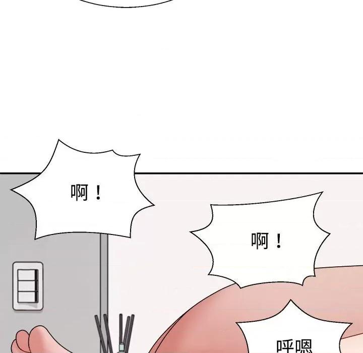 重组家庭好尴尬 不同寻常的爱-不同寻常的爱 第27话 第111页