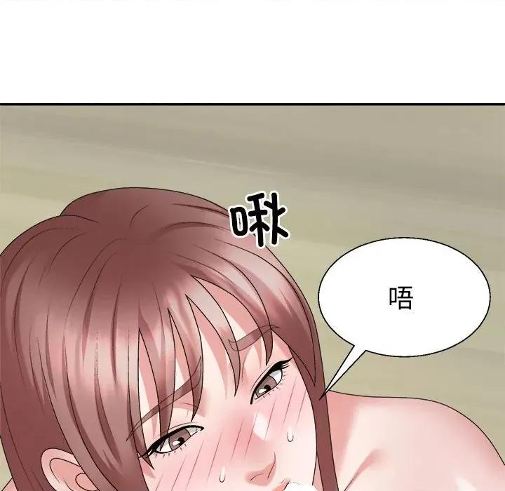 重组家庭好尴尬 不同寻常的爱-不同寻常的爱 第27话 第154页