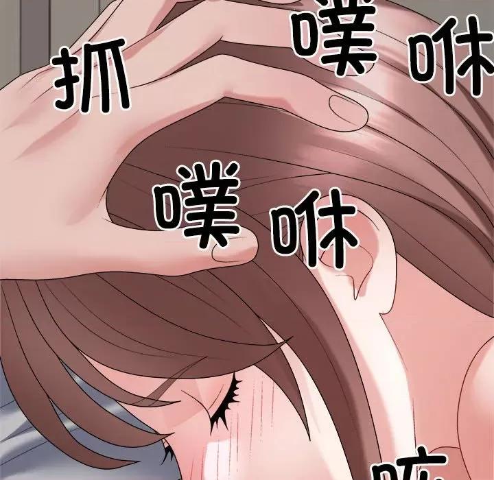 重组家庭好尴尬 不同寻常的爱-不同寻常的爱 第27话 第159页