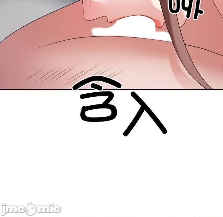 重组家庭好尴尬 不同寻常的爱-不同寻常的爱 第27话 第160页
