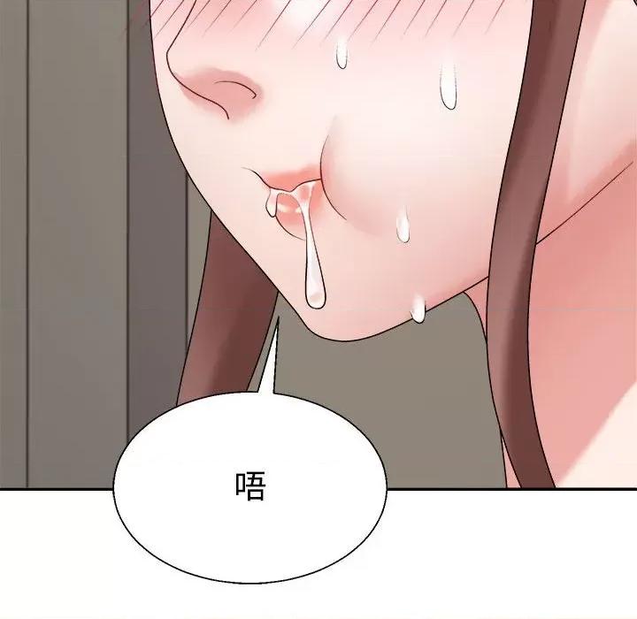 重组家庭好尴尬 不同寻常的爱-不同寻常的爱 第27话 第162页