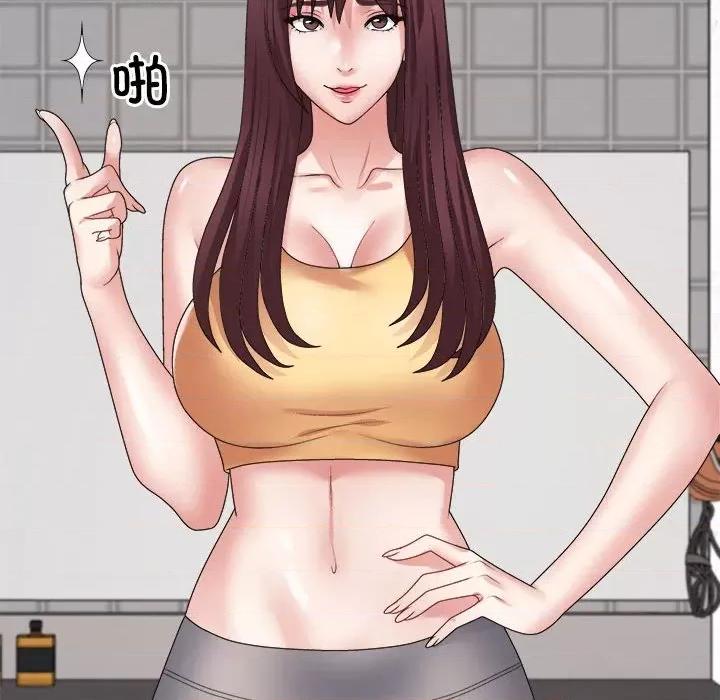 重组家庭好尴尬 不同寻常的爱-不同寻常的爱 第28话 第22页