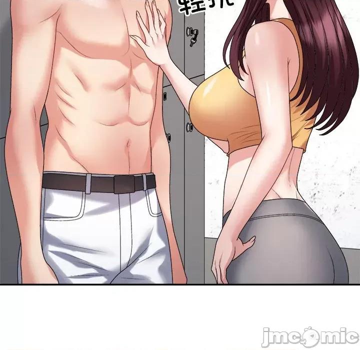 重组家庭好尴尬 不同寻常的爱-不同寻常的爱 第28话 第25页
