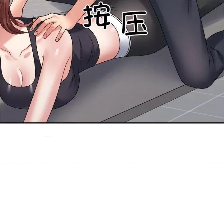重组家庭好尴尬 不同寻常的爱-不同寻常的爱 第28话 第42页