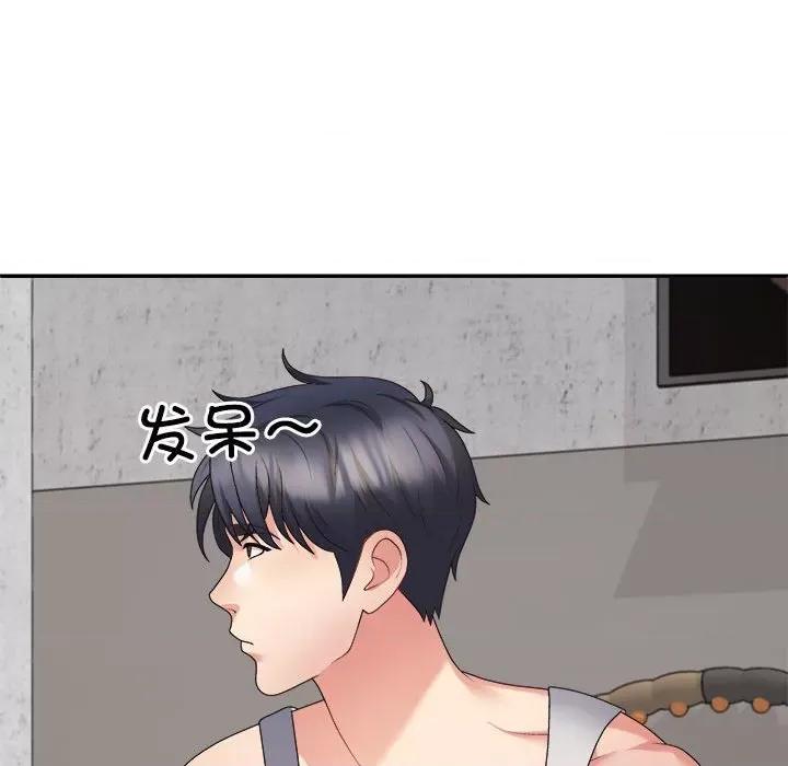 重组家庭好尴尬 不同寻常的爱-不同寻常的爱 第28话 第52页