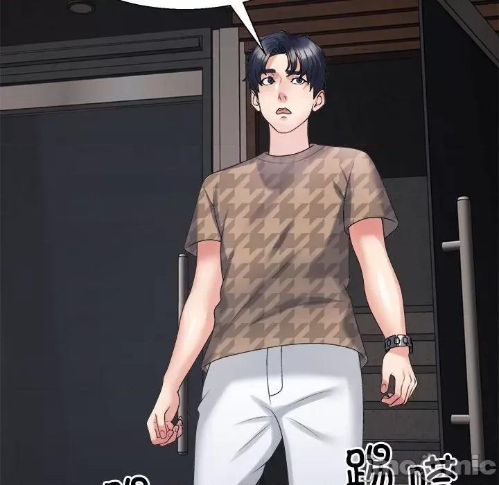 重组家庭好尴尬 不同寻常的爱-不同寻常的爱 第28话 第65页