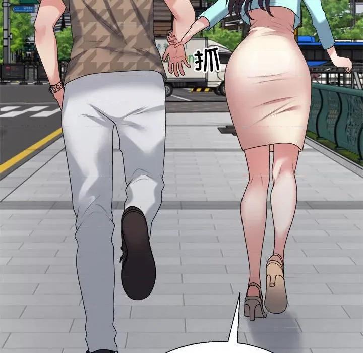 重组家庭好尴尬 不同寻常的爱-不同寻常的爱 第28话 第99页