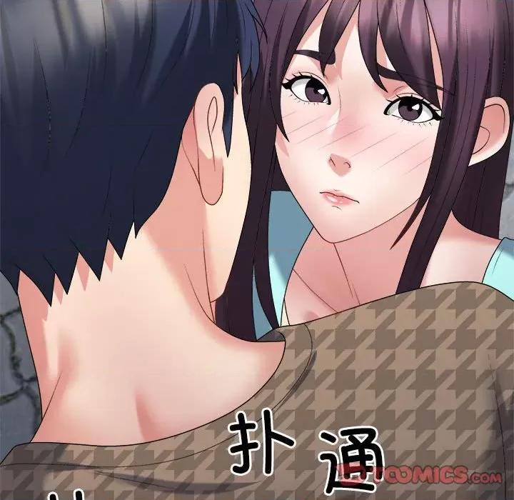 重组家庭好尴尬 不同寻常的爱-不同寻常的爱 第28话 第111页