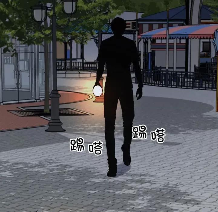 重组家庭好尴尬 不同寻常的爱-不同寻常的爱 第28话 第117页