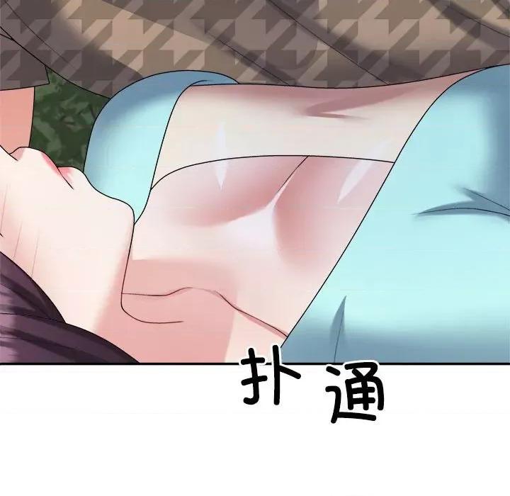 重组家庭好尴尬 不同寻常的爱-不同寻常的爱 第28话 第127页