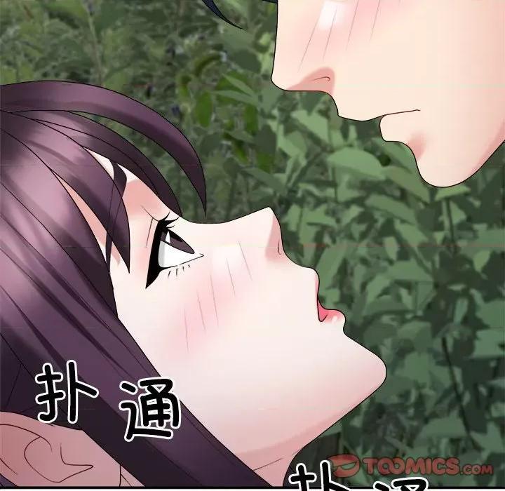 重组家庭好尴尬 不同寻常的爱-不同寻常的爱 第28话 第129页