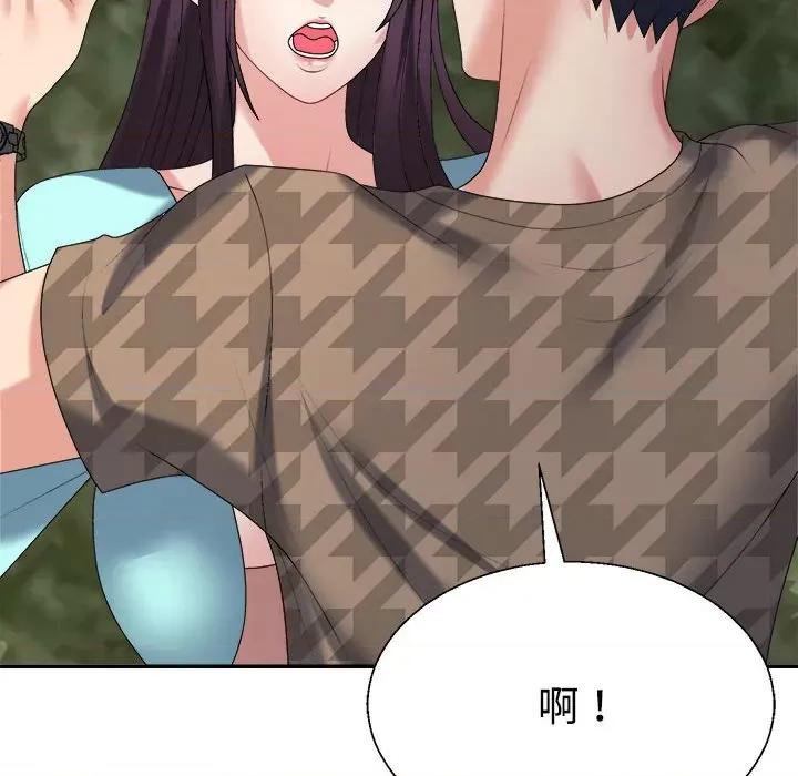 重组家庭好尴尬 不同寻常的爱-不同寻常的爱 第28话 第134页