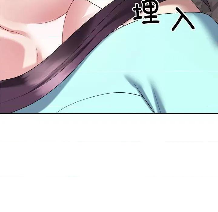 重组家庭好尴尬 不同寻常的爱-不同寻常的爱 第28话 第144页