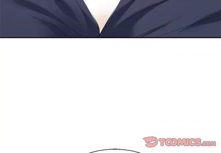 重组家庭好尴尬 不同寻常的爱-不同寻常的爱 第30话 第3页