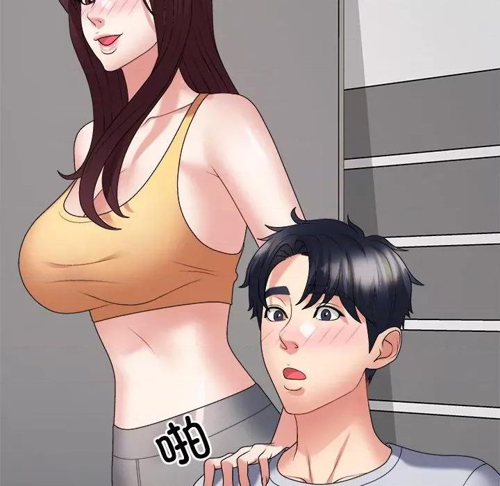 重组家庭好尴尬 不同寻常的爱-不同寻常的爱 第30话 第26页