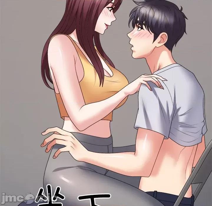 重组家庭好尴尬 不同寻常的爱-不同寻常的爱 第30话 第35页
