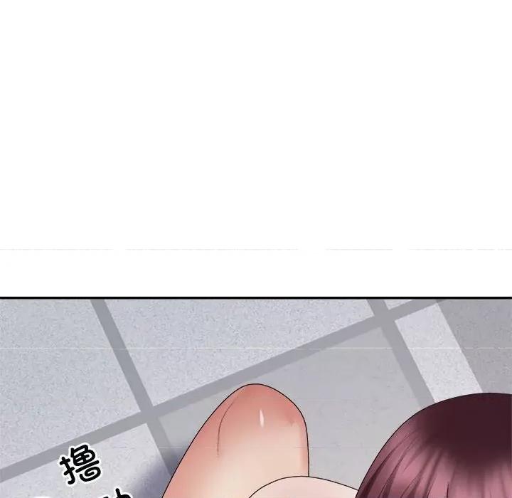 重组家庭好尴尬 不同寻常的爱-不同寻常的爱 第30话 第53页