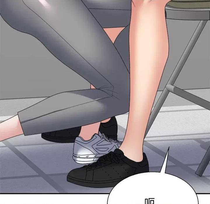 重组家庭好尴尬 不同寻常的爱-不同寻常的爱 第30话 第62页
