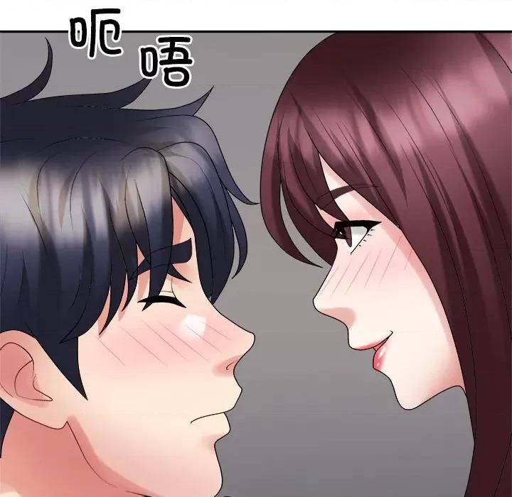 重组家庭好尴尬 不同寻常的爱-不同寻常的爱 第30话 第107页