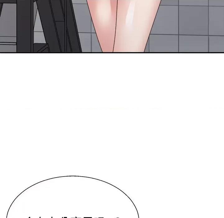 重组家庭好尴尬 不同寻常的爱-不同寻常的爱 第30话 第113页