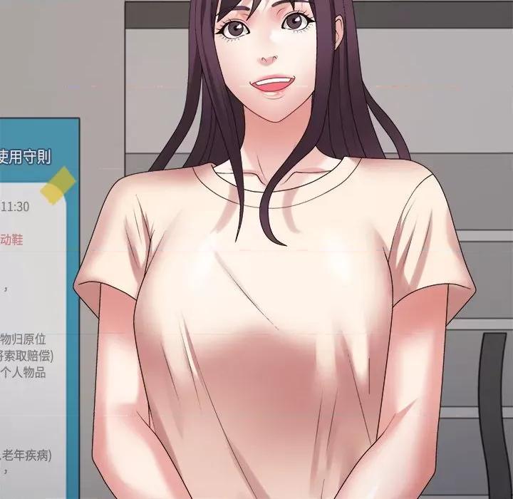 重组家庭好尴尬 不同寻常的爱-不同寻常的爱 第30话 第131页