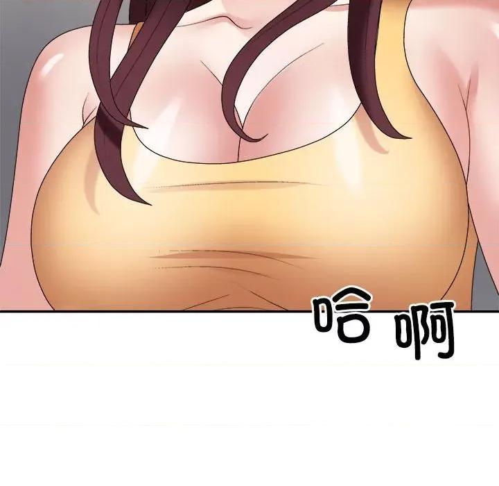 重组家庭好尴尬 不同寻常的爱-不同寻常的爱 第30话 第141页