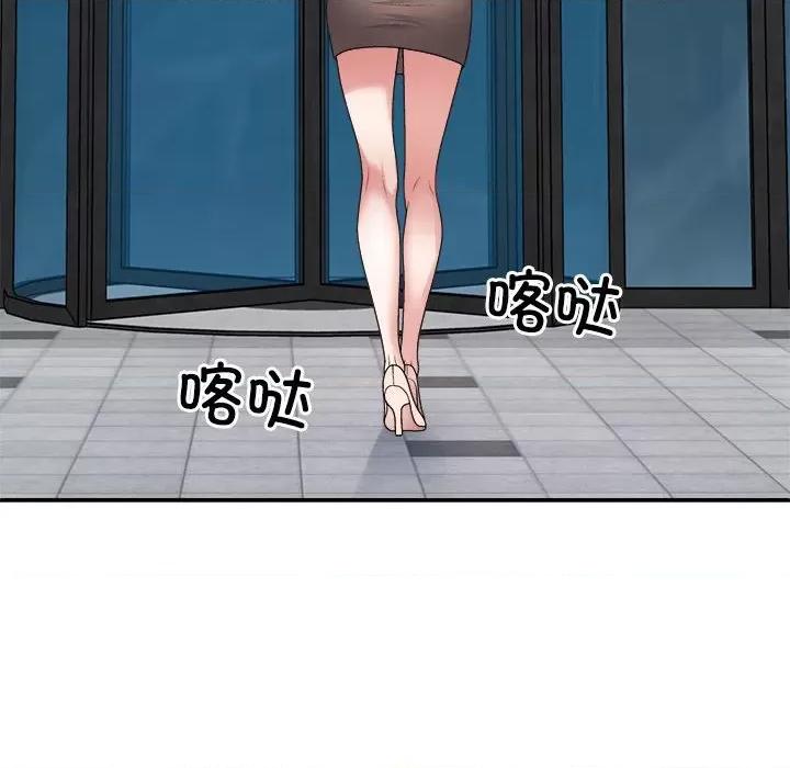 重组家庭好尴尬 不同寻常的爱-不同寻常的爱 第30话 第171页