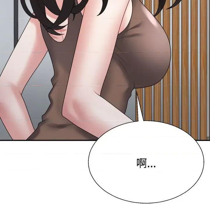 重组家庭好尴尬 不同寻常的爱-不同寻常的爱 第31话 第31页