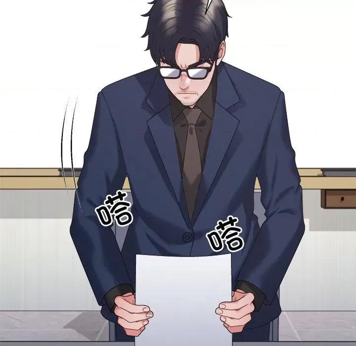 重组家庭好尴尬 不同寻常的爱-不同寻常的爱 第31话 第48页