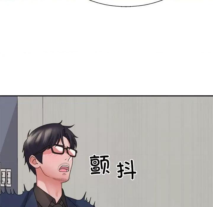 重组家庭好尴尬 不同寻常的爱-不同寻常的爱 第31话 第77页