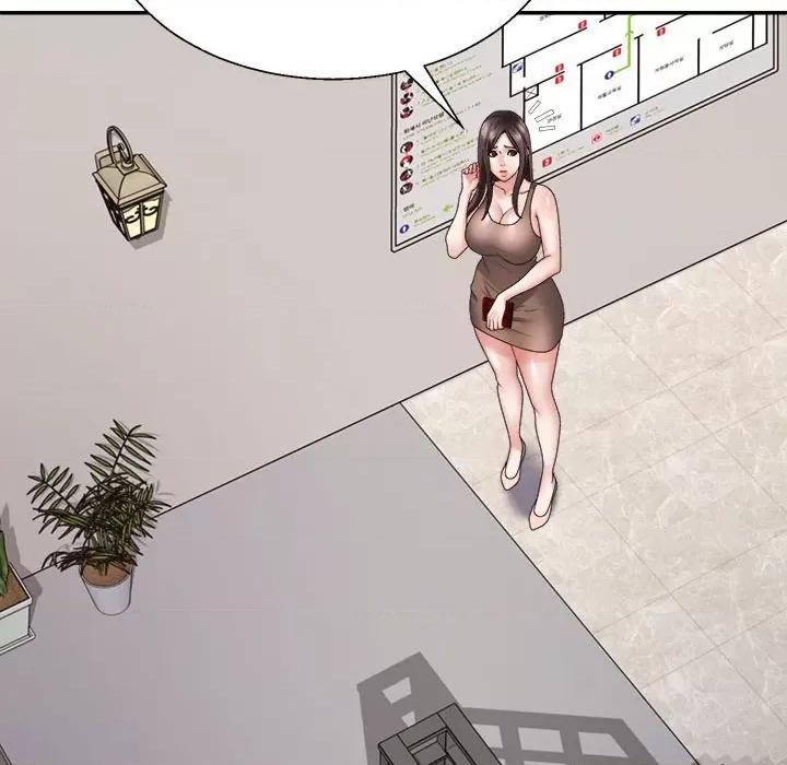 重组家庭好尴尬 不同寻常的爱-不同寻常的爱 第31话 第118页