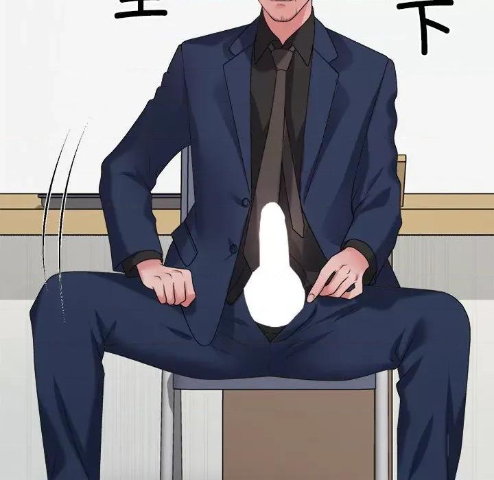 重组家庭好尴尬 不同寻常的爱-不同寻常的爱 第31话 第131页
