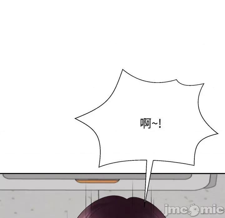 重组家庭好尴尬 不同寻常的爱-不同寻常的爱 第31话 第135页
