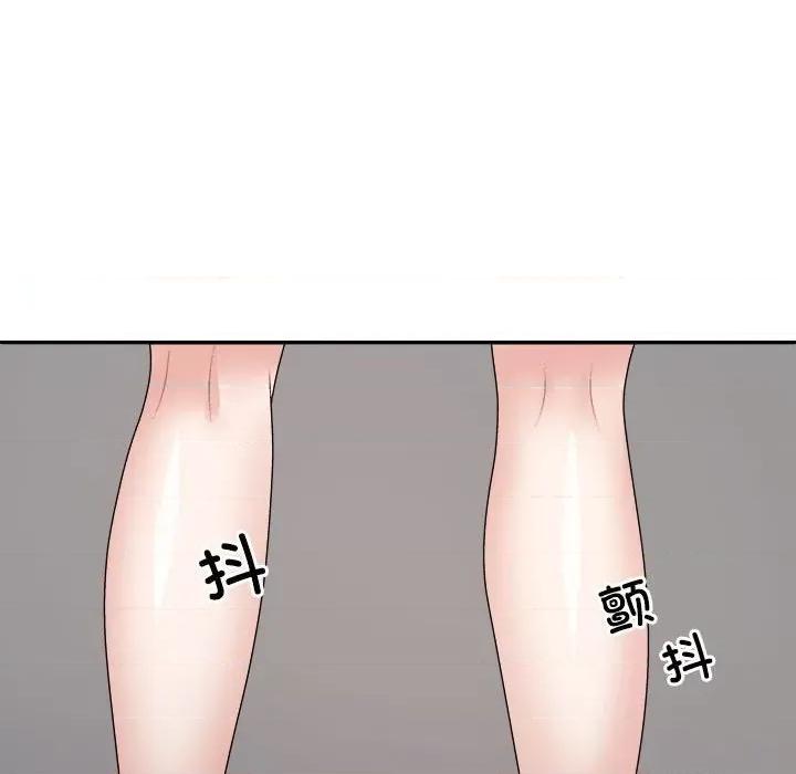 重组家庭好尴尬 不同寻常的爱-不同寻常的爱 第31话 第146页