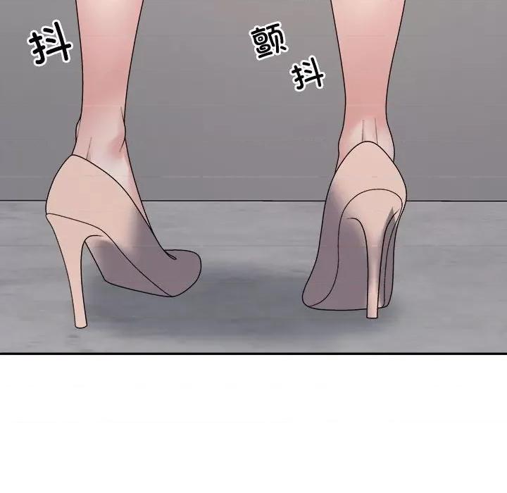 重组家庭好尴尬 不同寻常的爱-不同寻常的爱 第31话 第147页