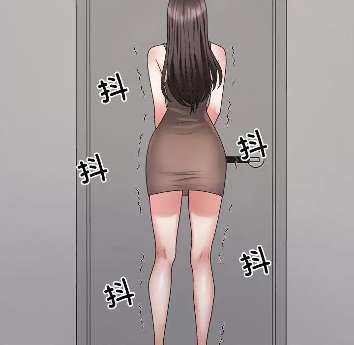 重组家庭好尴尬 不同寻常的爱-不同寻常的爱 第31话 第149页