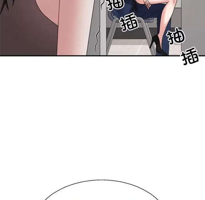 重组家庭好尴尬 不同寻常的爱-不同寻常的爱 第31话 第152页