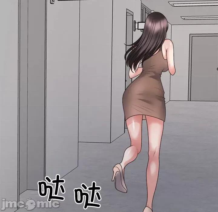 重组家庭好尴尬 不同寻常的爱-不同寻常的爱 第31话 第155页