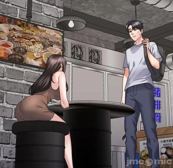 重组家庭好尴尬 不同寻常的爱-不同寻常的爱 第32话 第20页