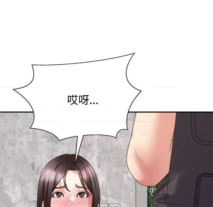 重组家庭好尴尬 不同寻常的爱-不同寻常的爱 第32话 第26页