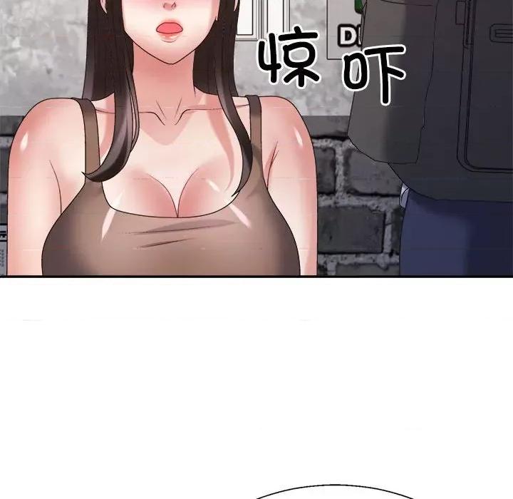 重组家庭好尴尬 不同寻常的爱-不同寻常的爱 第32话 第27页