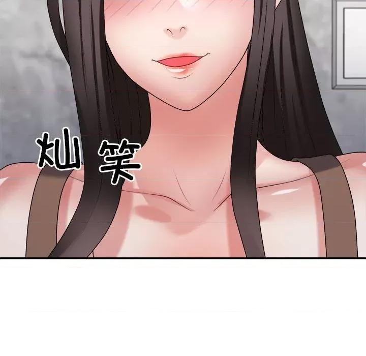 重组家庭好尴尬 不同寻常的爱-不同寻常的爱 第32话 第29页