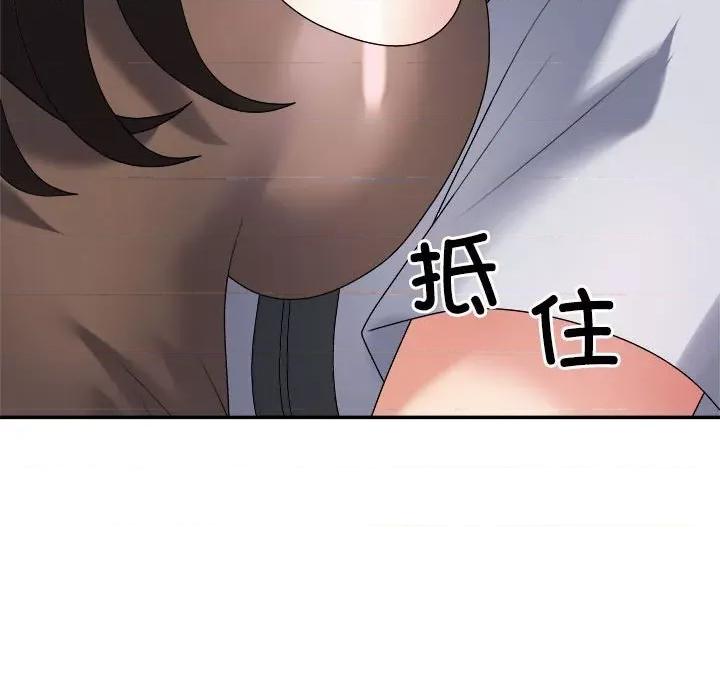 重组家庭好尴尬 不同寻常的爱-不同寻常的爱 第32话 第59页