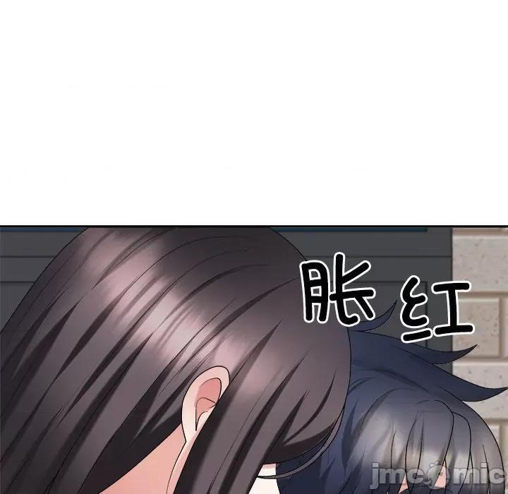 重组家庭好尴尬 不同寻常的爱-不同寻常的爱 第32话 第60页